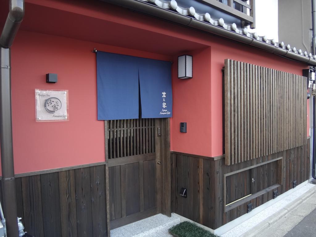 Villa Kyotoya Kamogawagojo Exterior foto